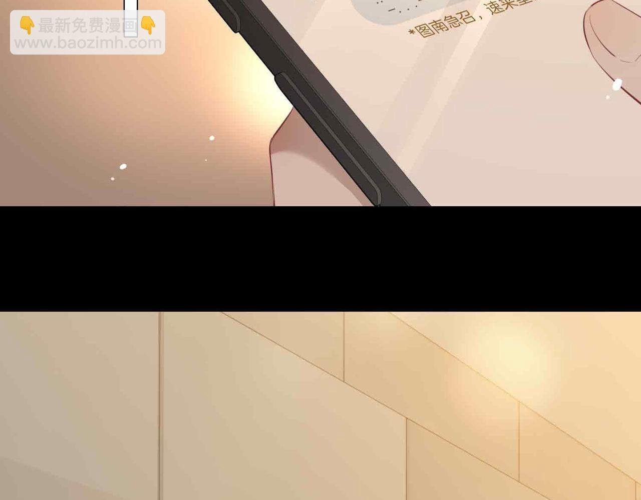 第14话 对你失控