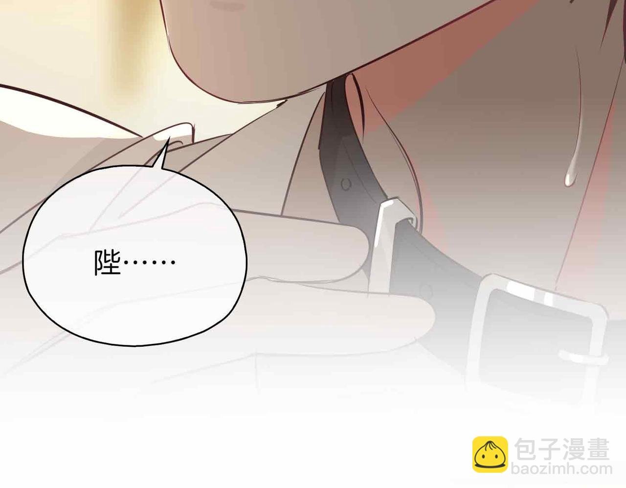 第14话 对你失控