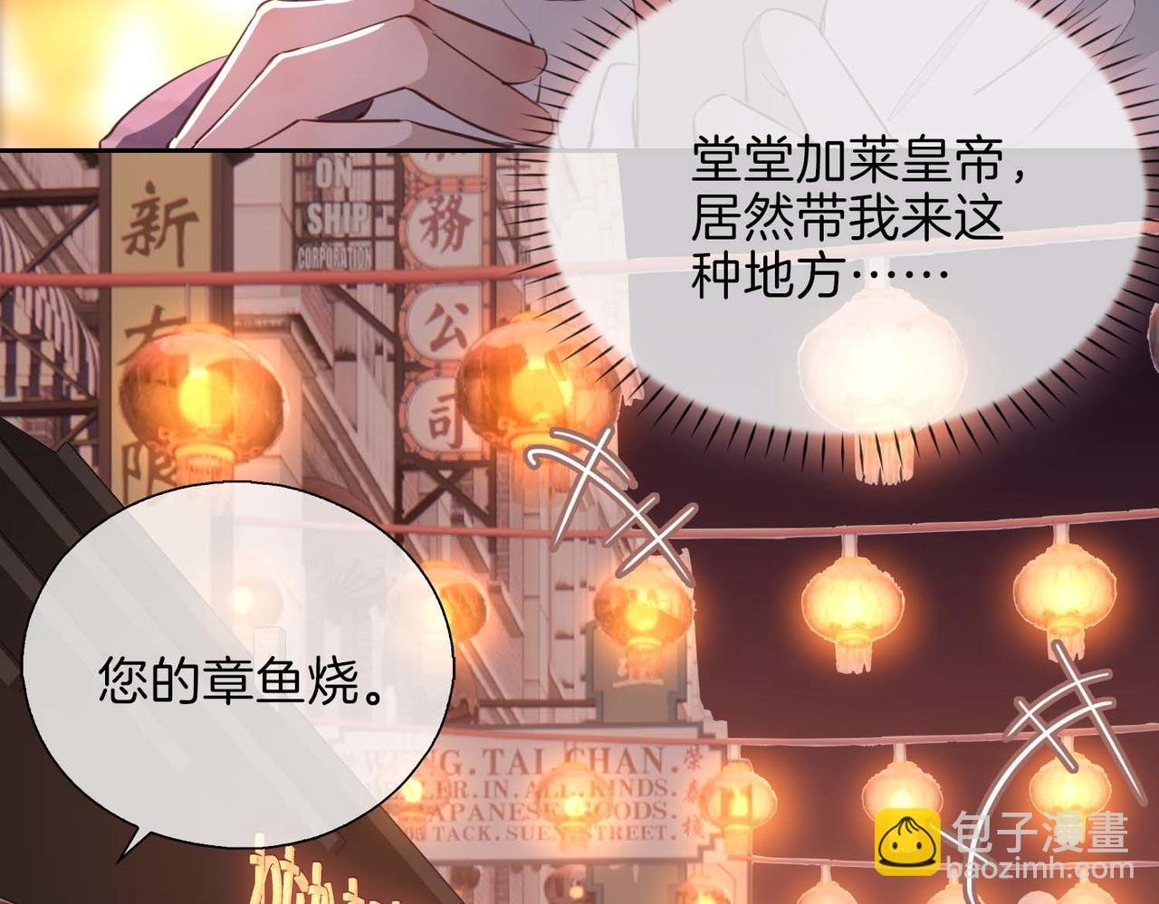 第10话 恢复记忆的 “方法”