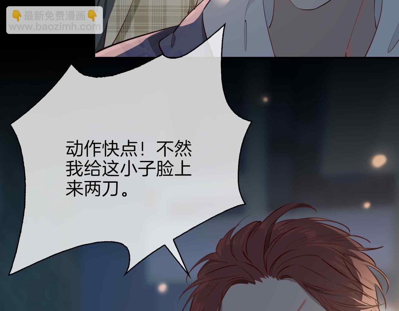 第10话 恢复记忆的 “方法”