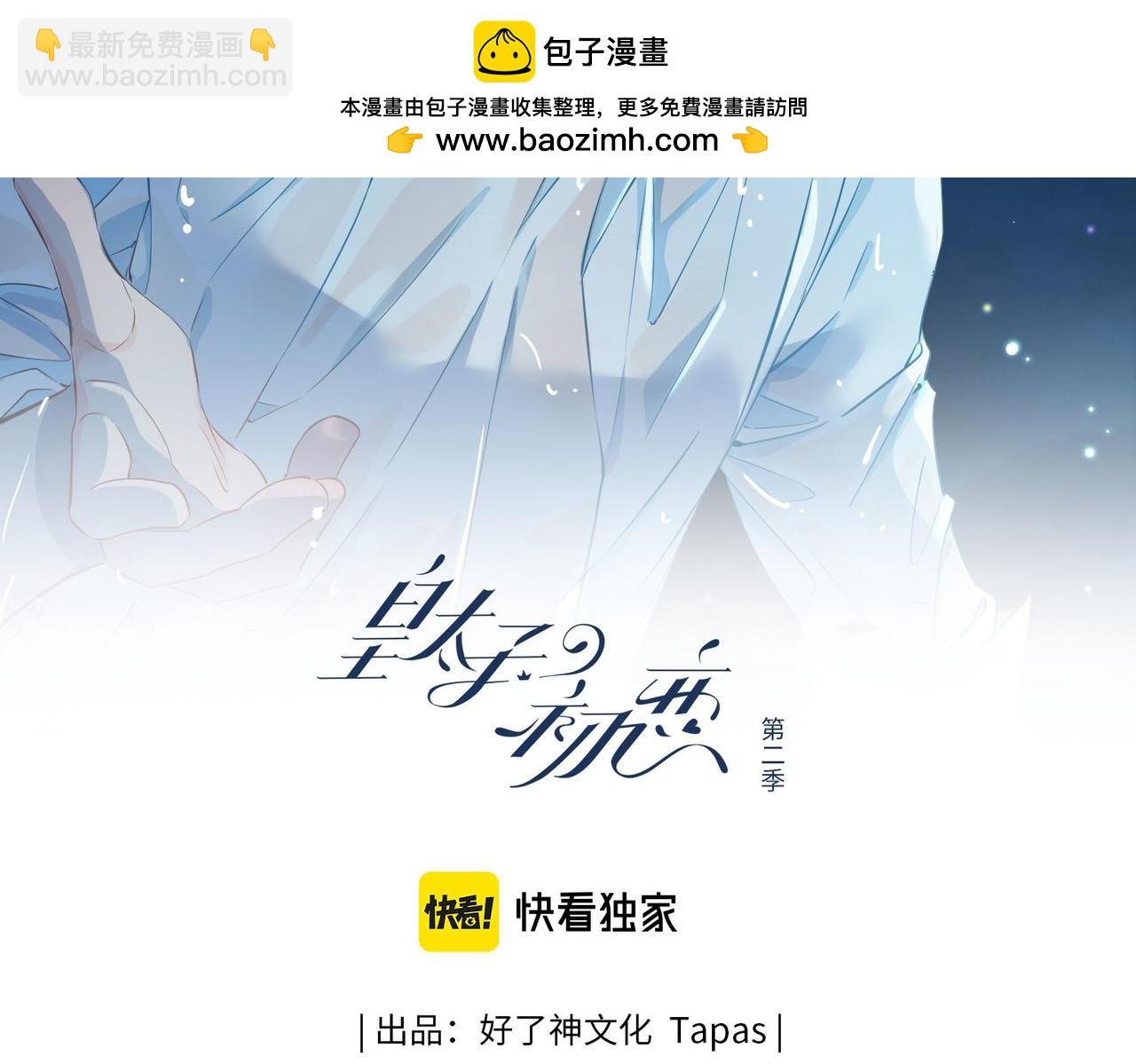 第15话 同处一室