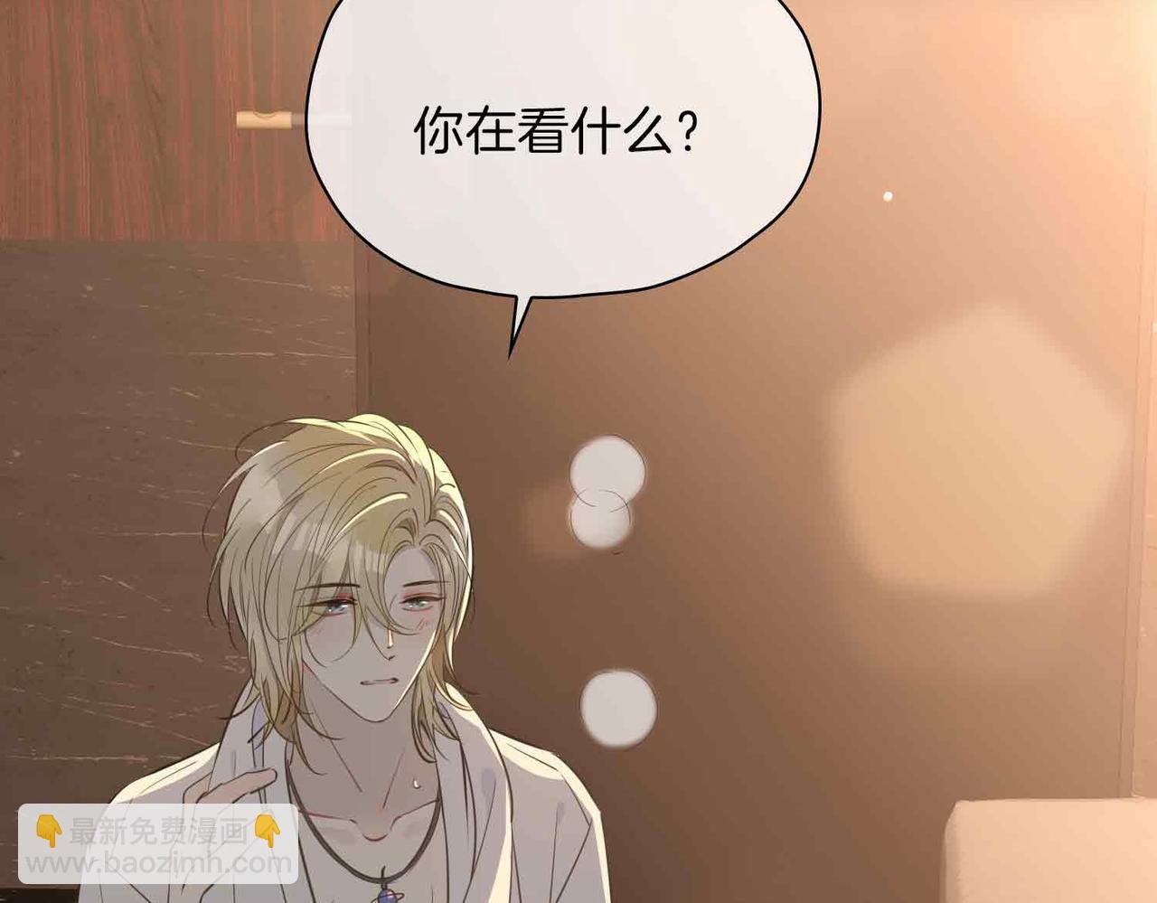第15话 同处一室