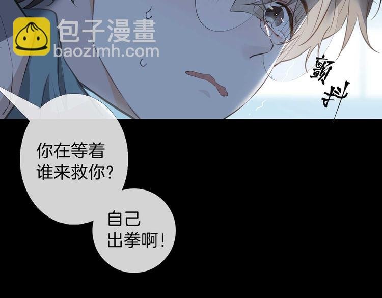 第7话 宫廷晚宴