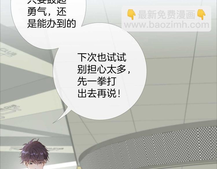 第7话 宫廷晚宴
