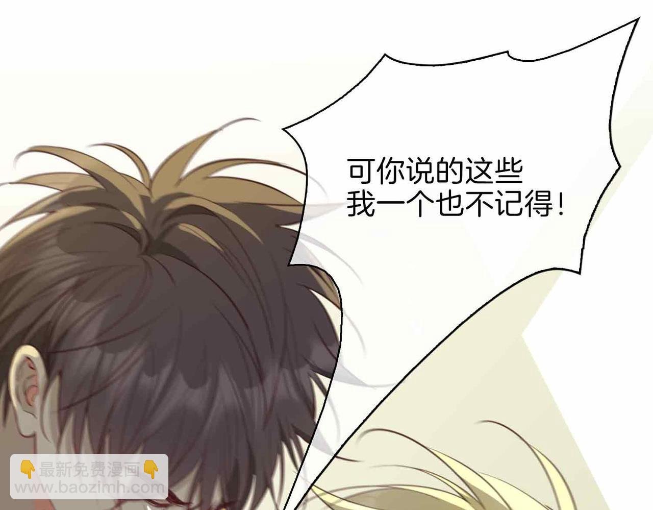 第18话 心之所向