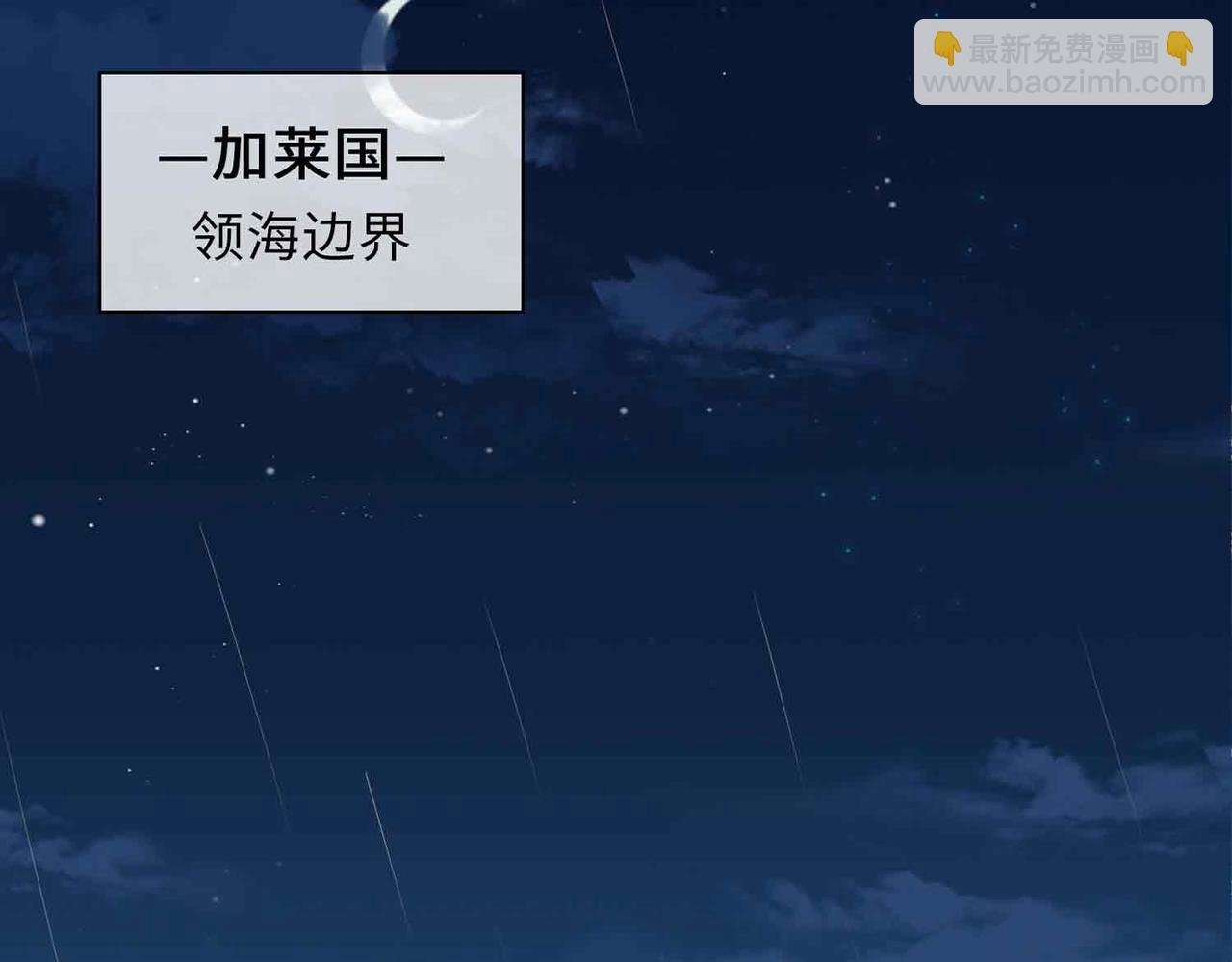 第19话 联手