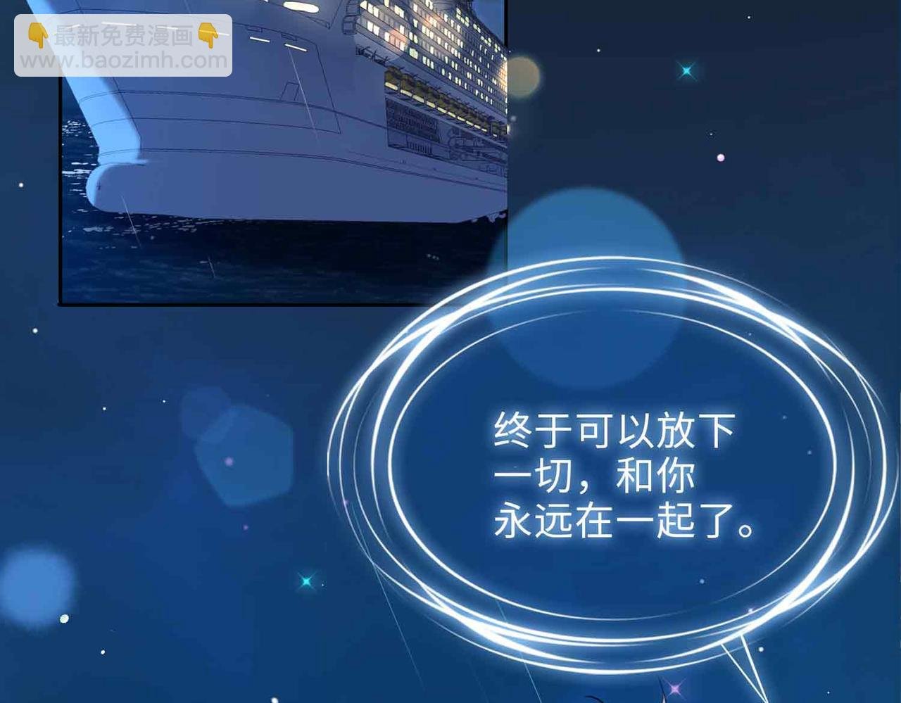 第19话 联手
