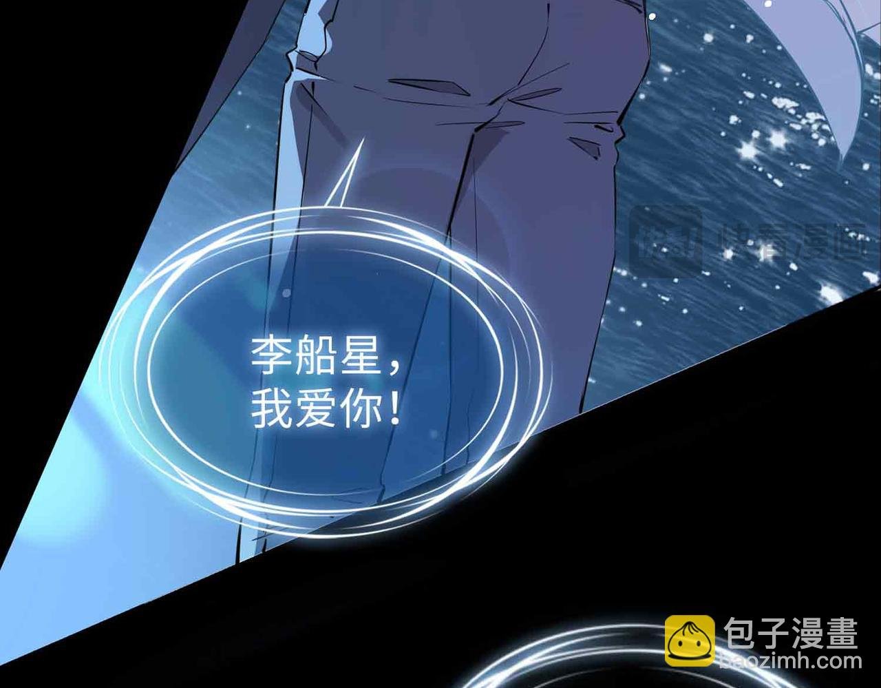 第19话 联手
