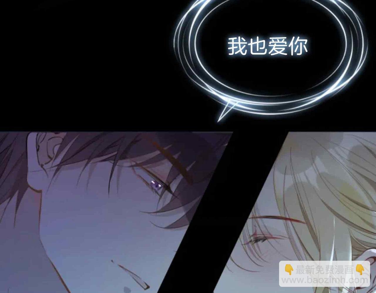 第19话 联手