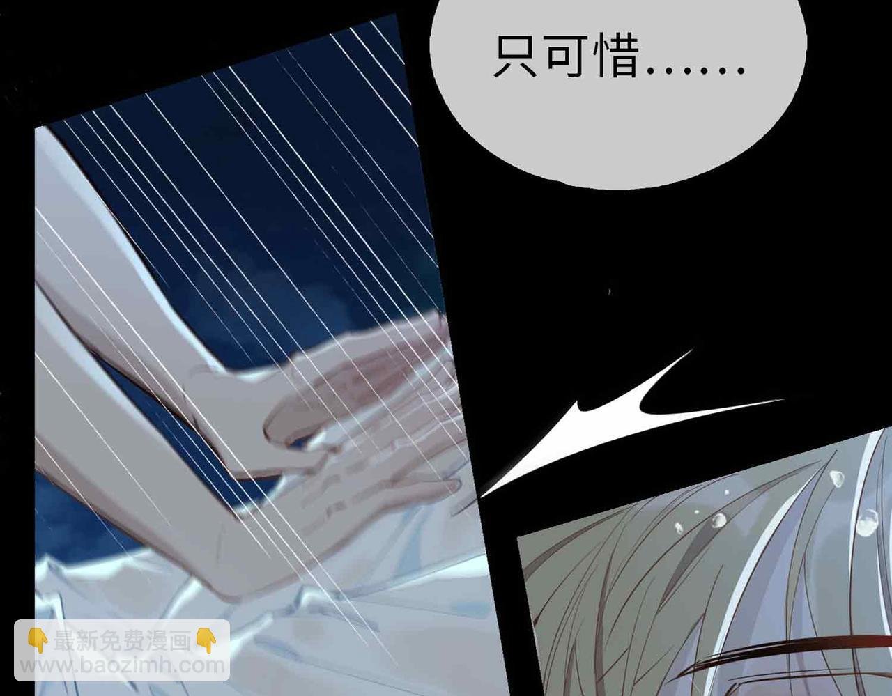 第19话 联手