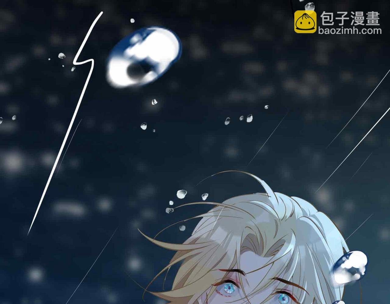 第19话 联手