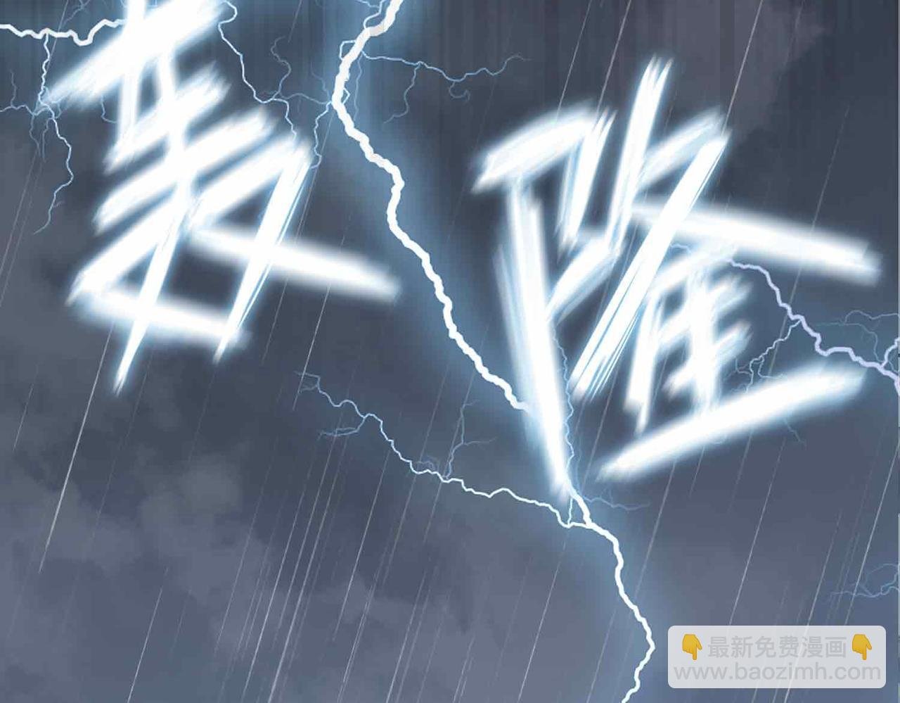 第19话 联手