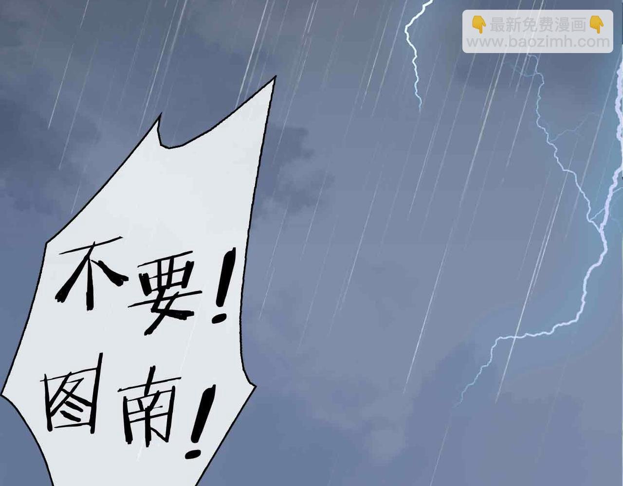第19话 联手