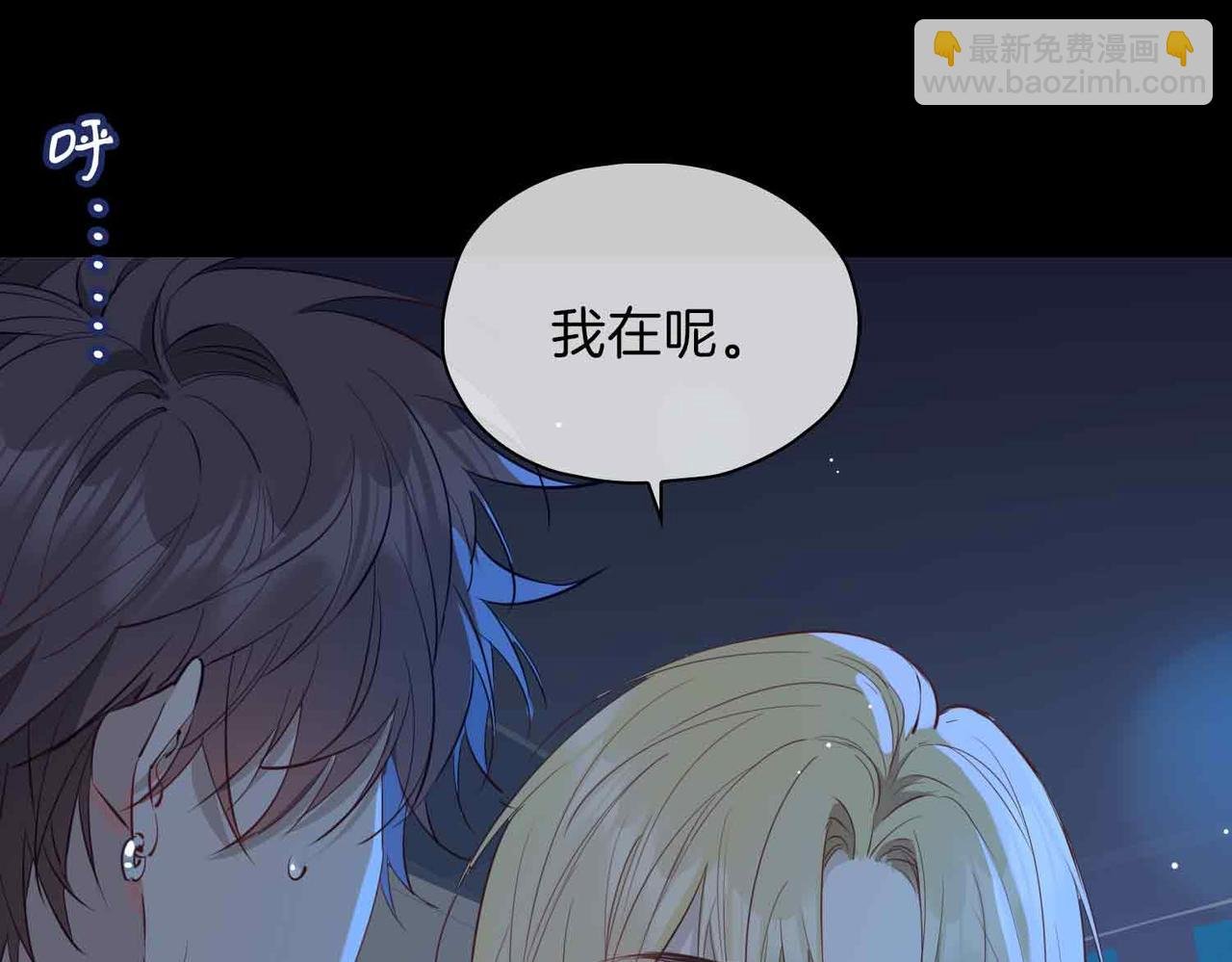 第19话 联手