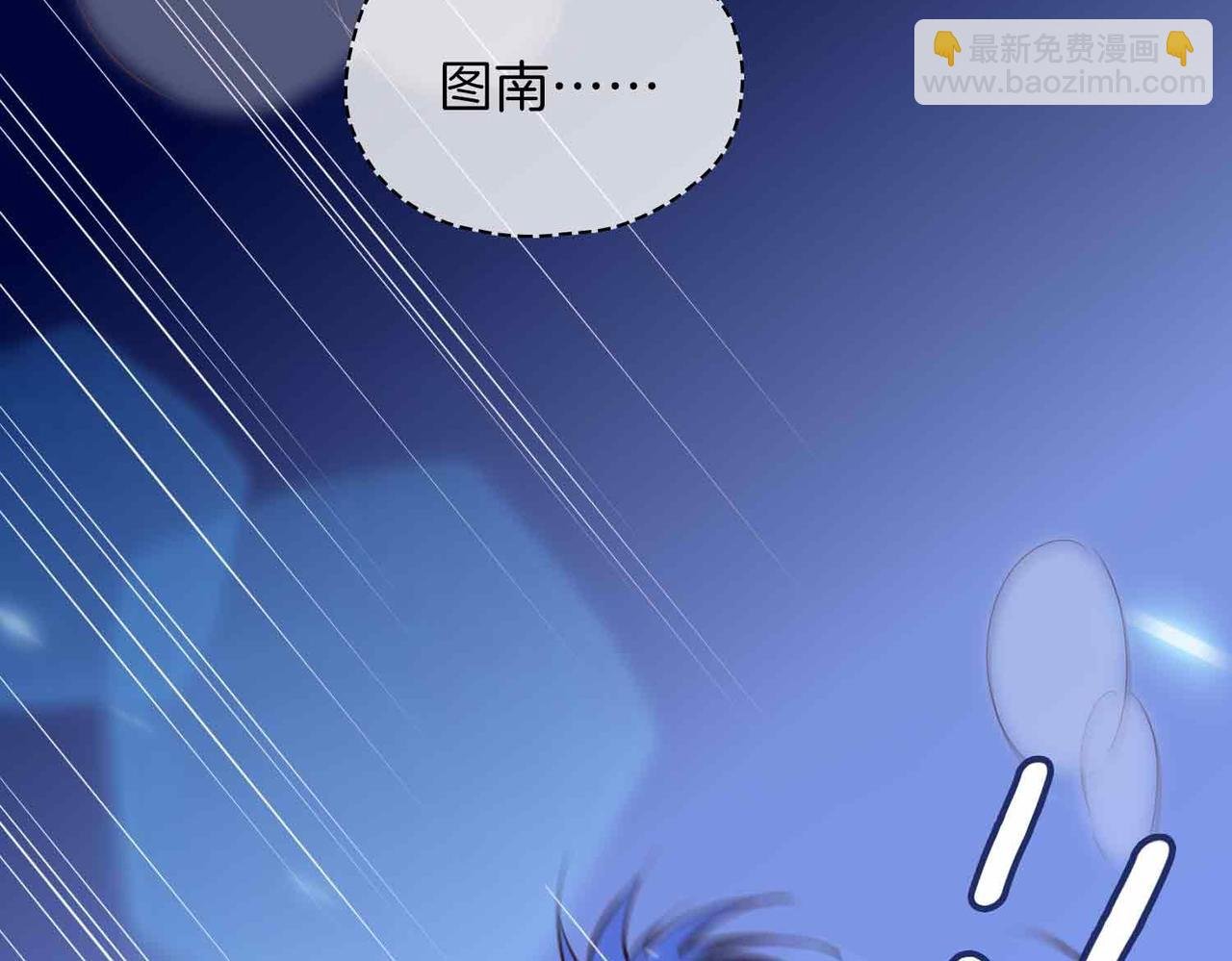 第19话 联手