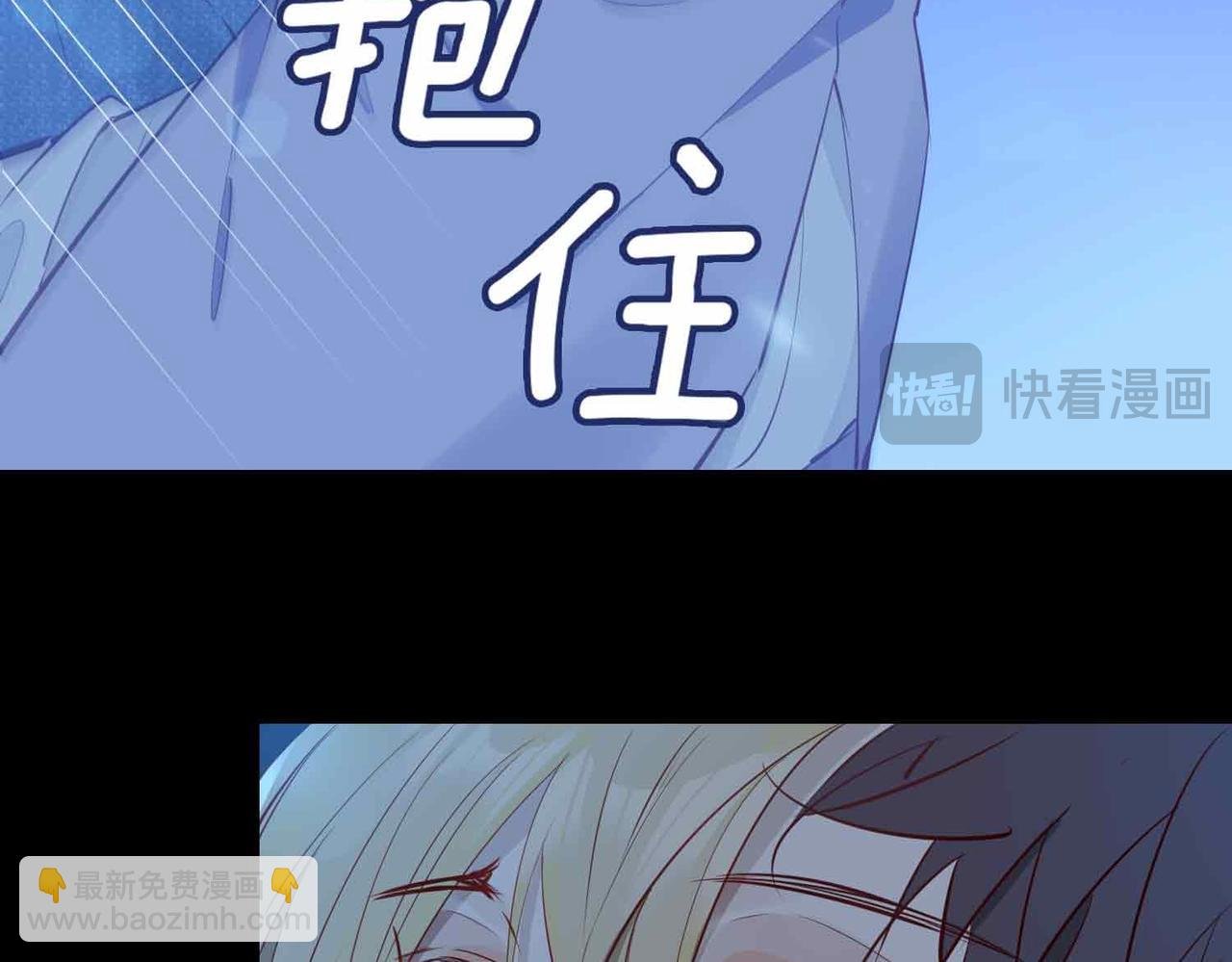 第19话 联手