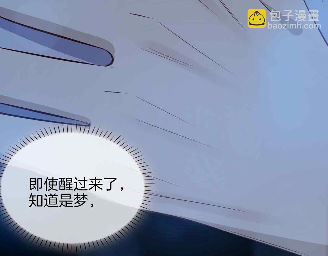 第19话 联手