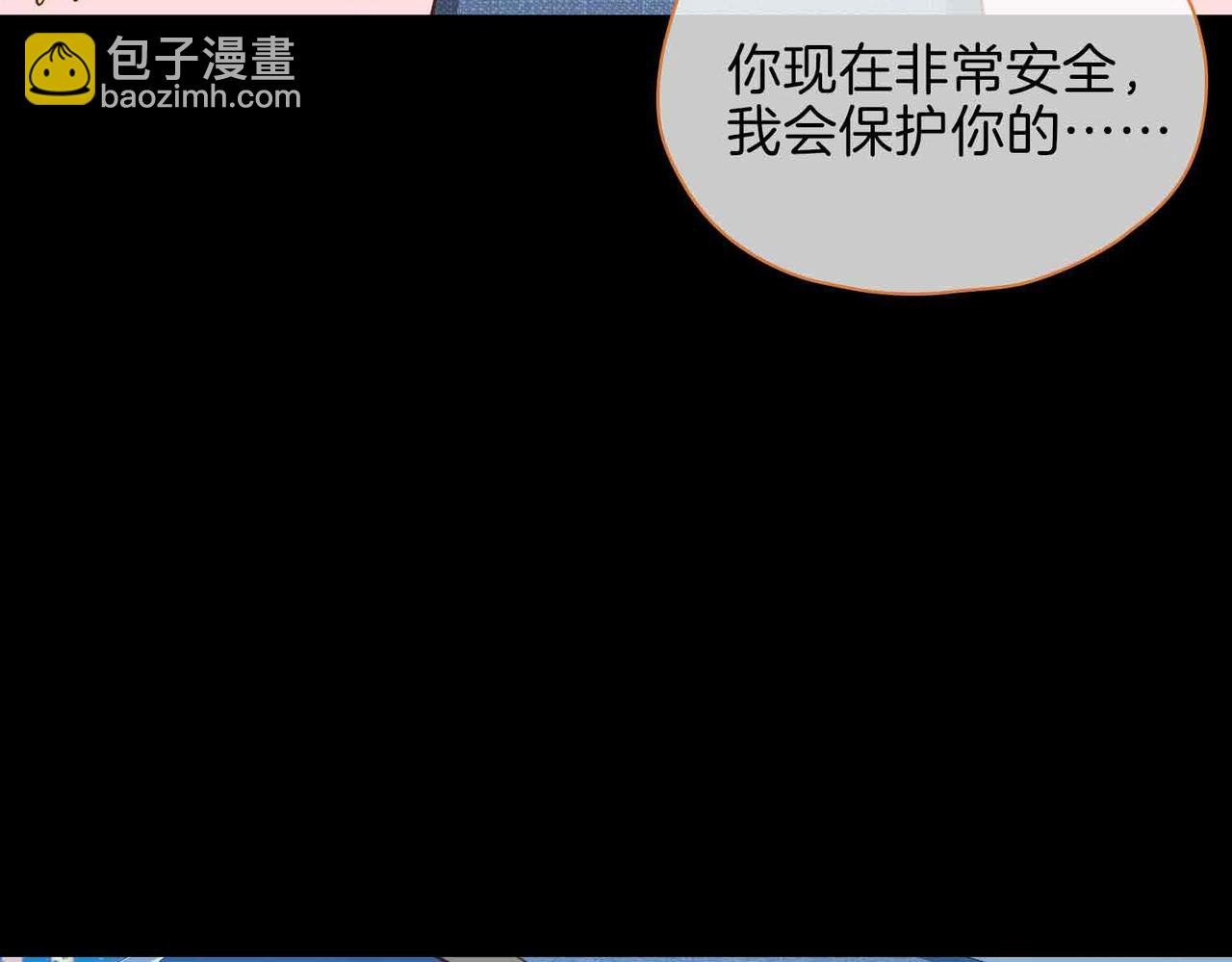 第19话 联手