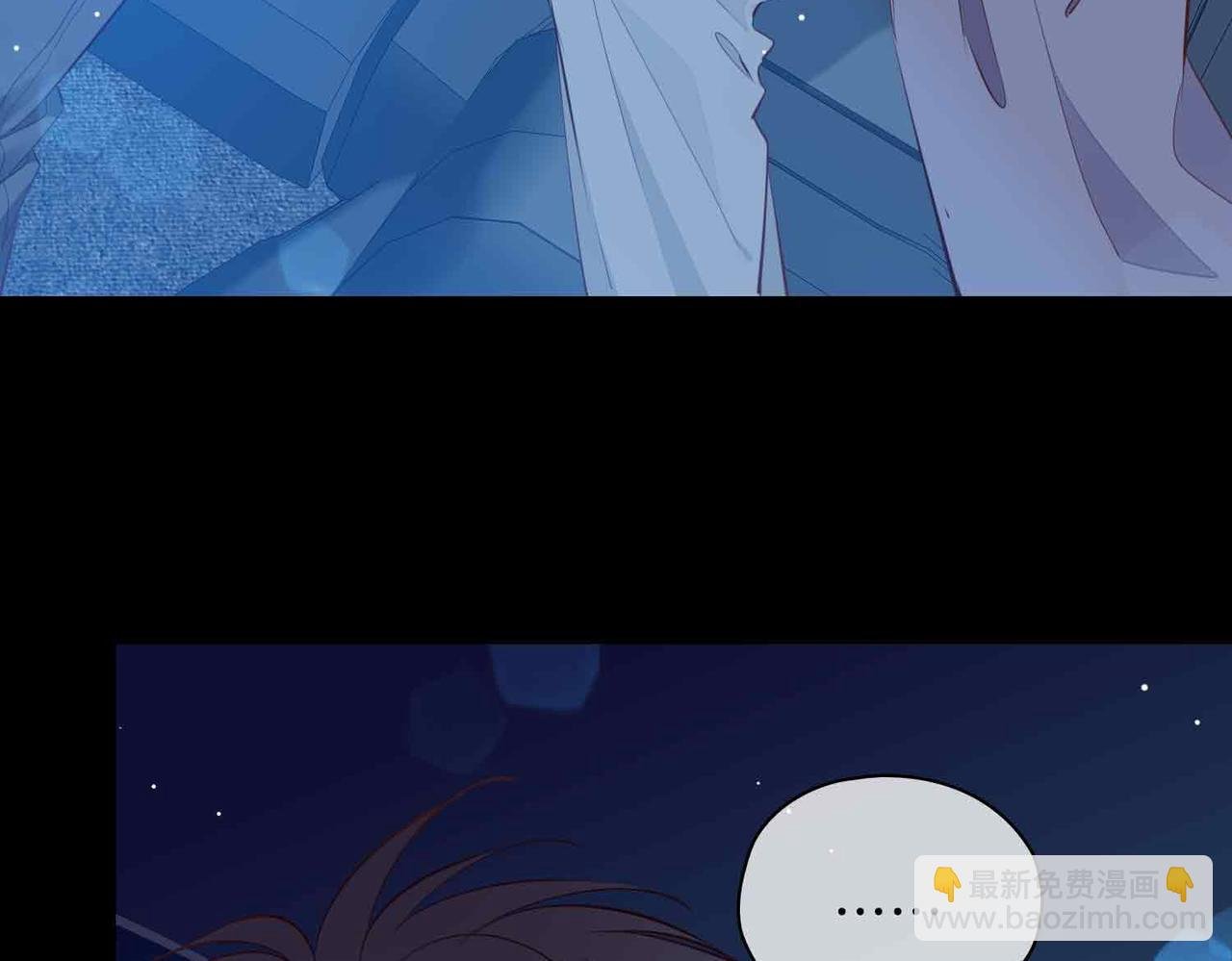 第19话 联手