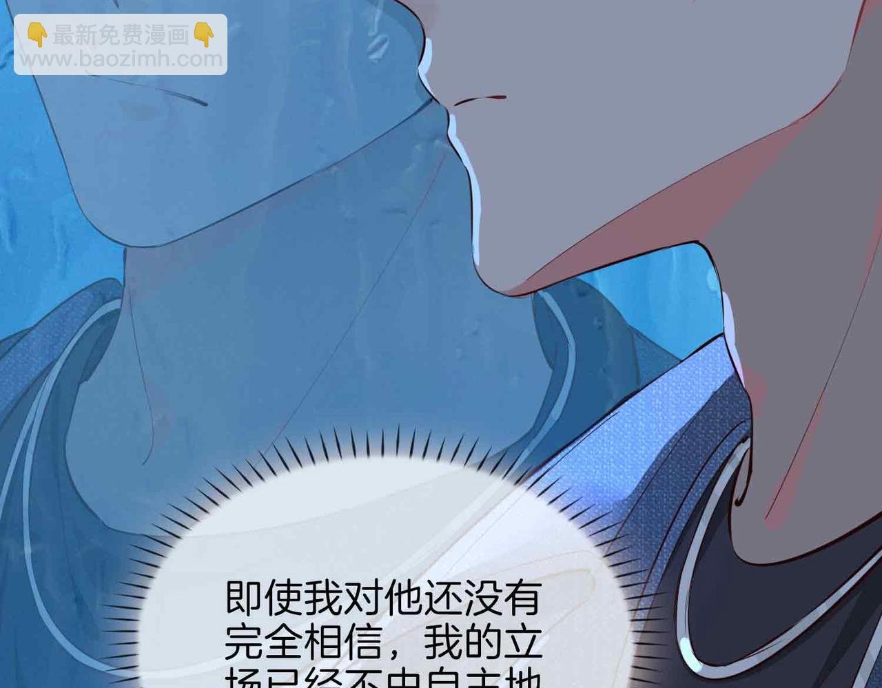 第19话 联手