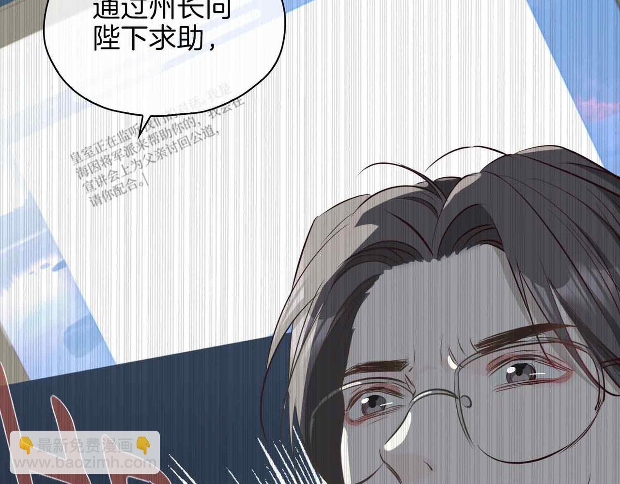 第20话 他会来吗？