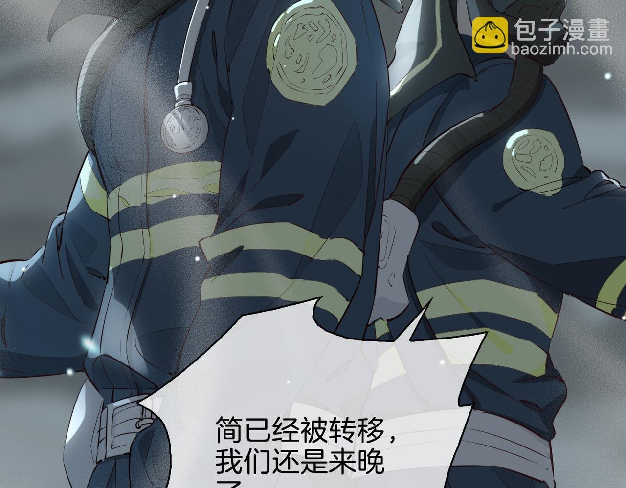 第21话 海因的心意