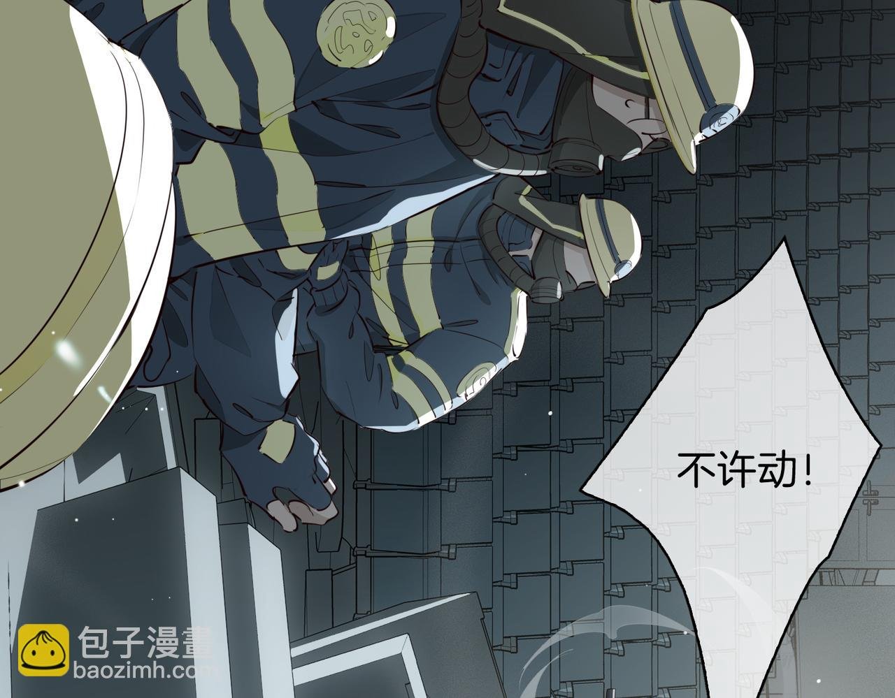 第21话 海因的心意