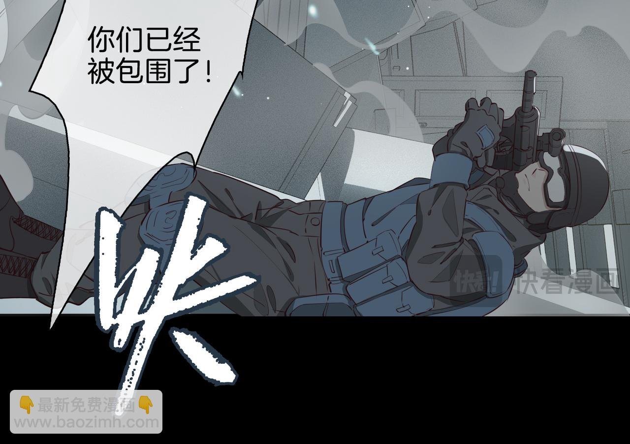 第21话 海因的心意