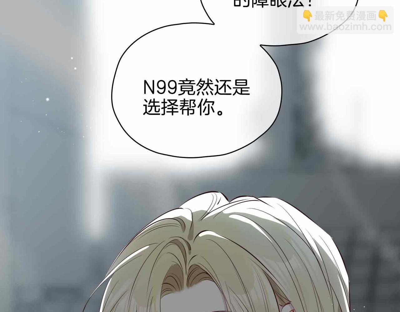 第21话 海因的心意