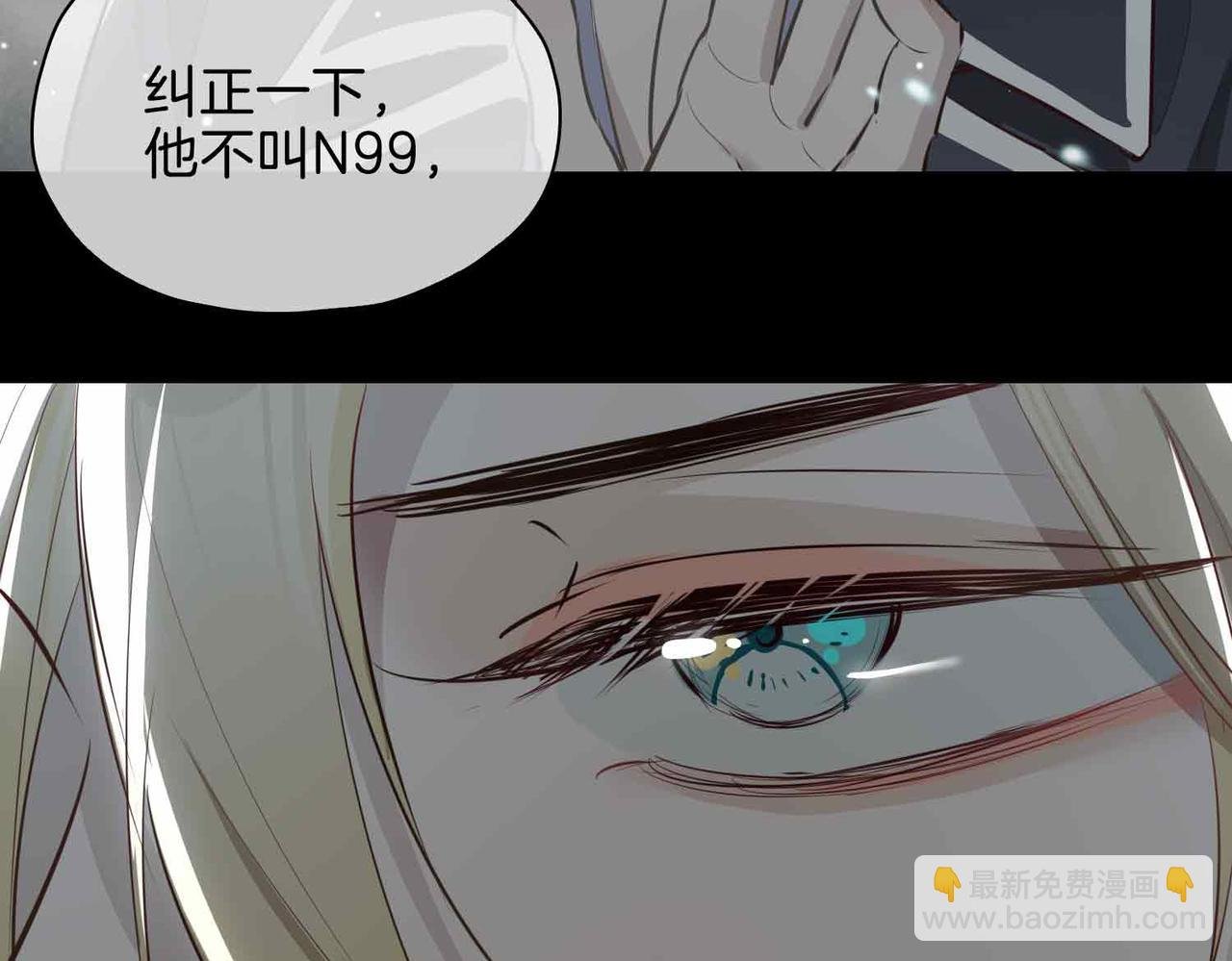 第21话 海因的心意