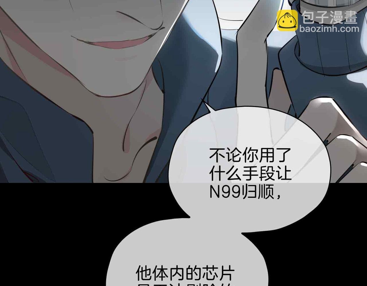 第21话 海因的心意