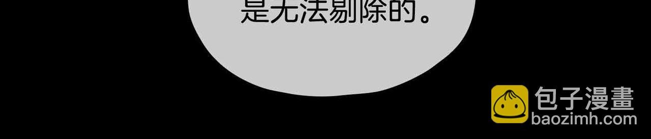 第21话 海因的心意