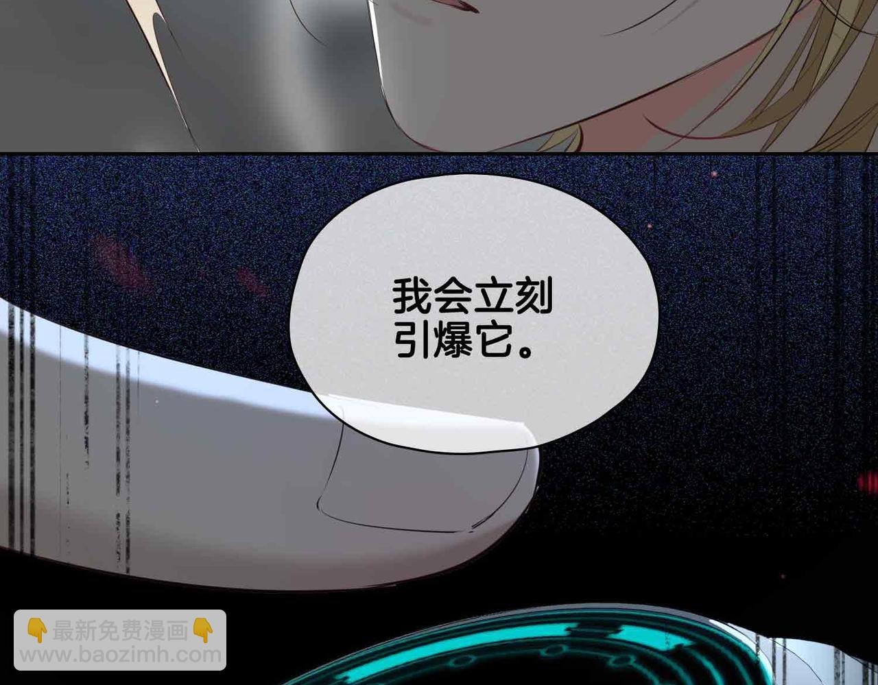 第21话 海因的心意
