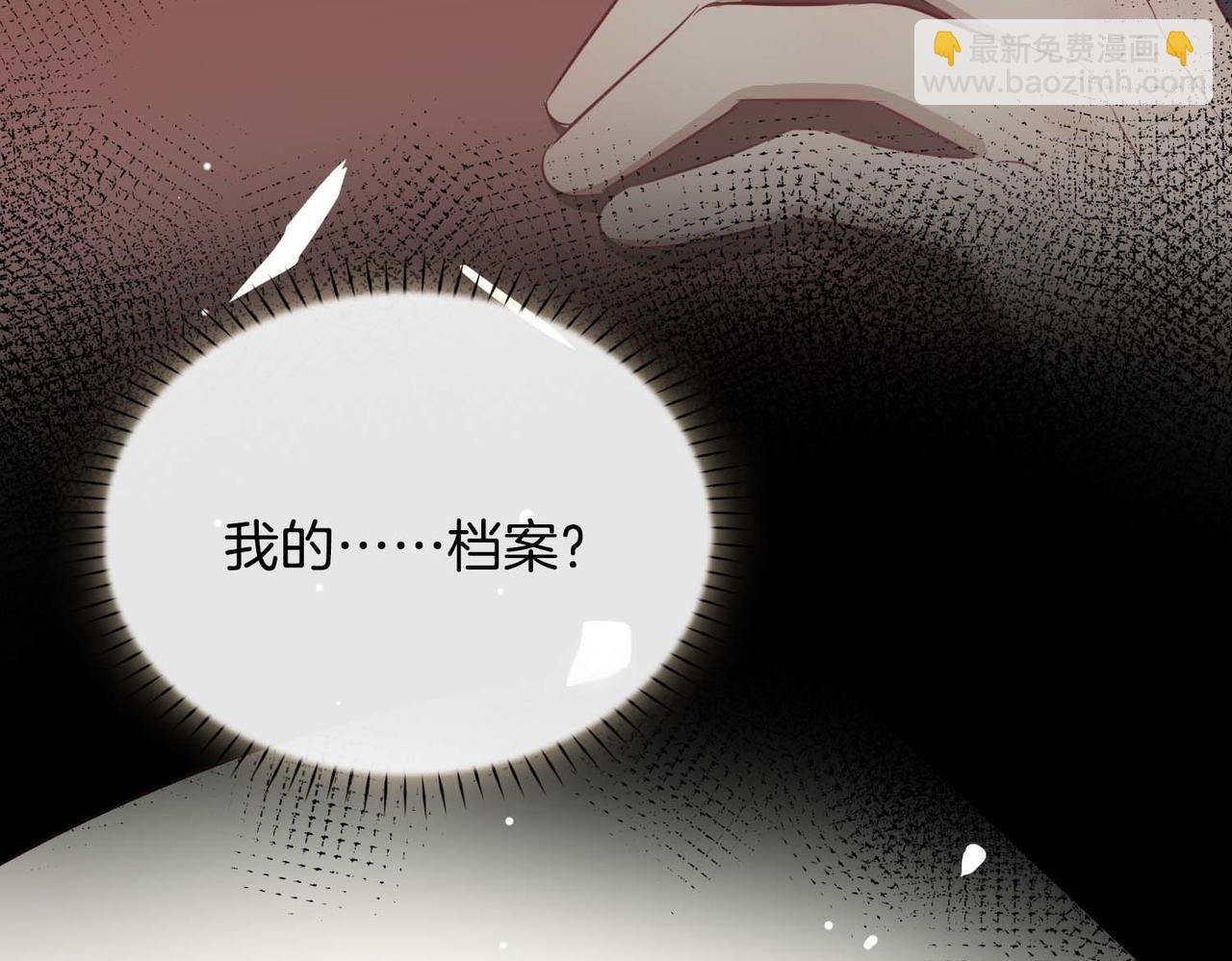 第22话 带你回家