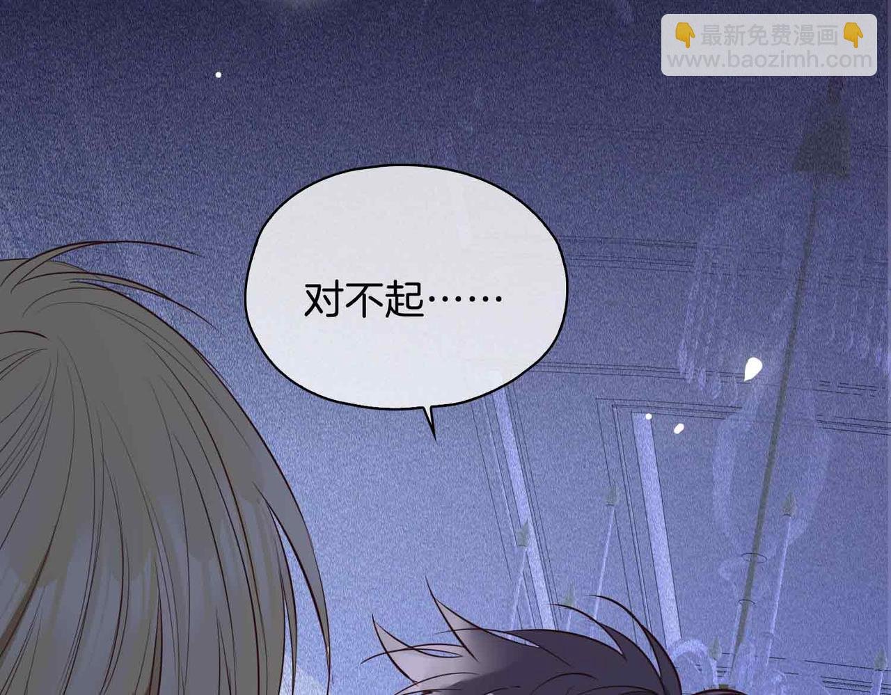 第24话 守护