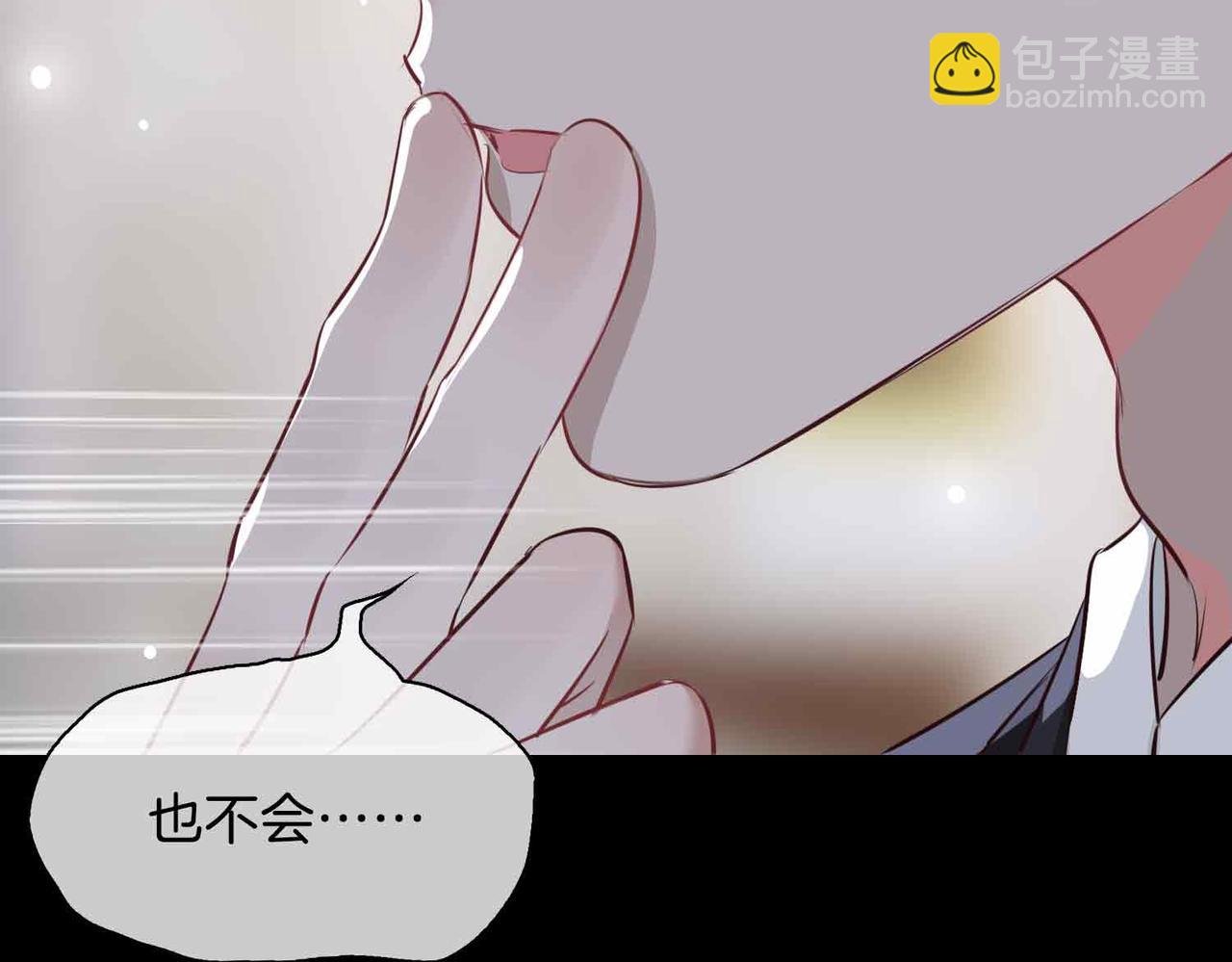 第24话 守护