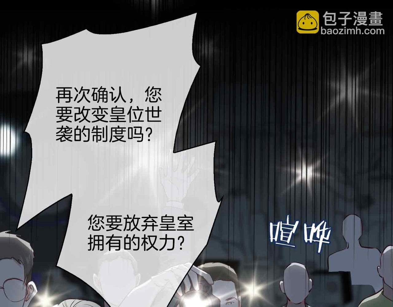 第26话 简的选择……