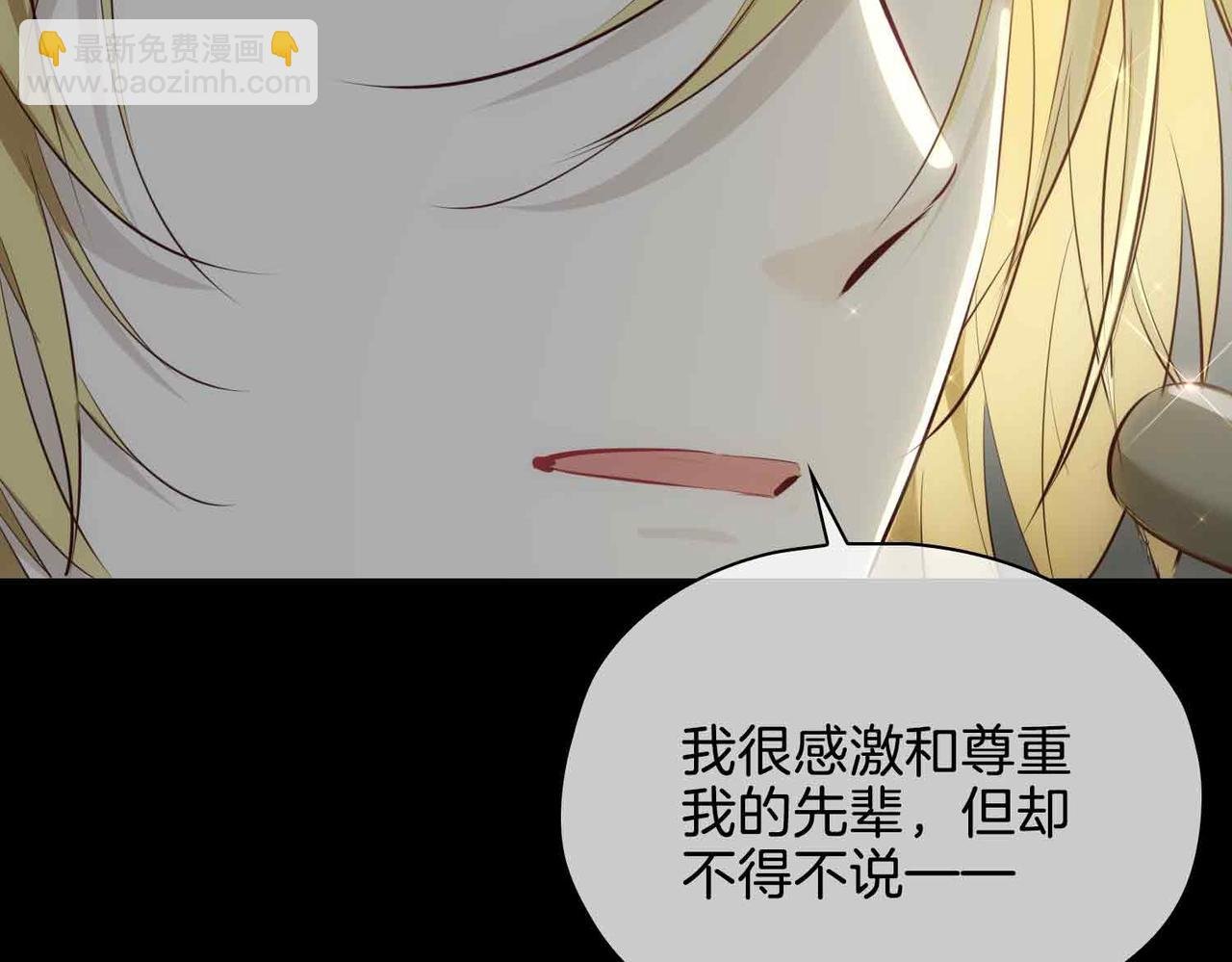 第26话 简的选择……