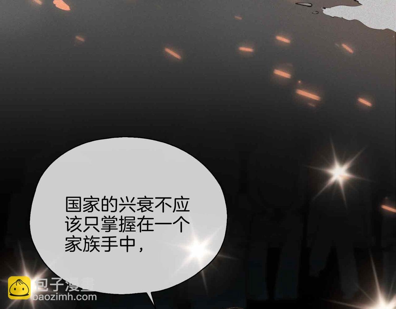 第26话 简的选择……
