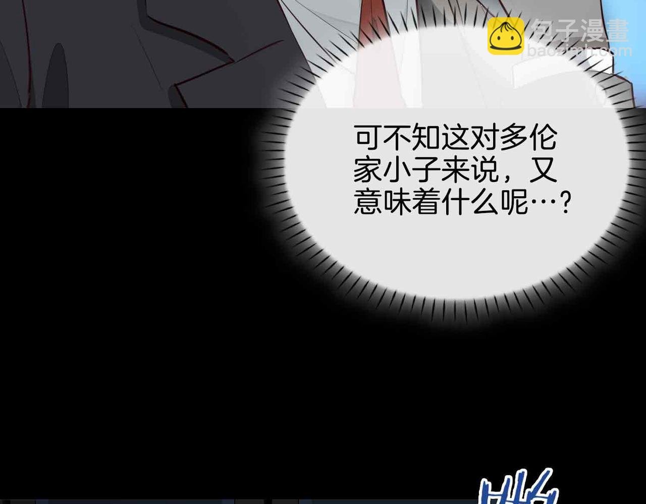 第26话 简的选择……