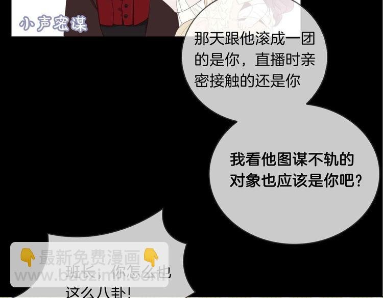 第8话 共舞