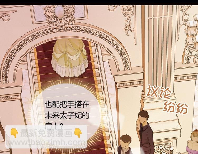 第8话 共舞