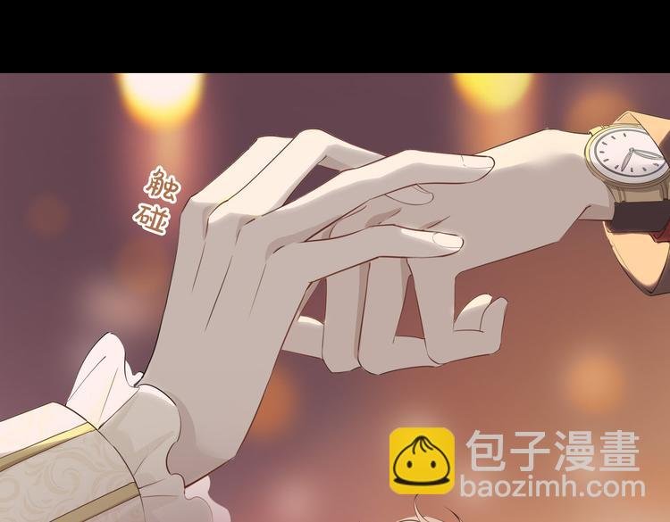 第8话 共舞