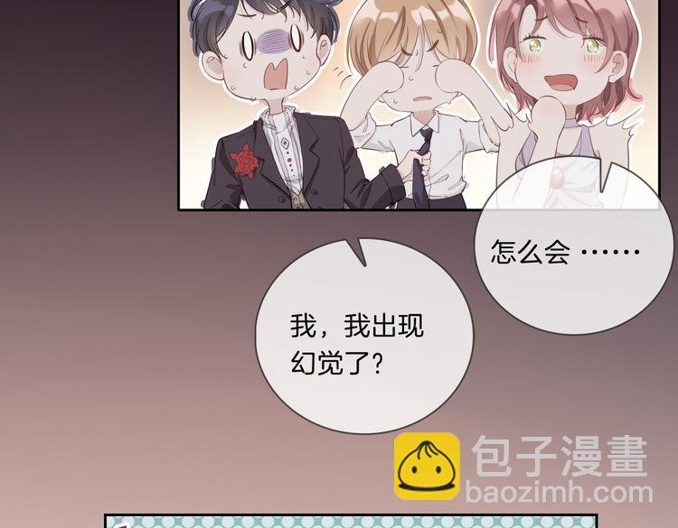 第8话 共舞
