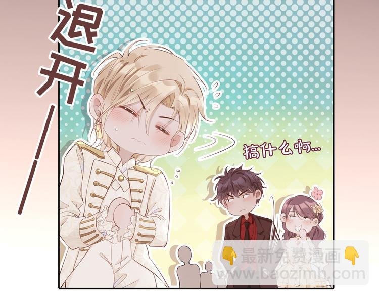 第8话 共舞