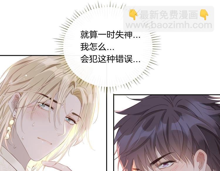 第8话 共舞