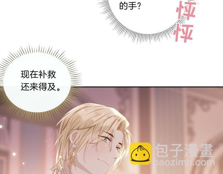 第8话 共舞
