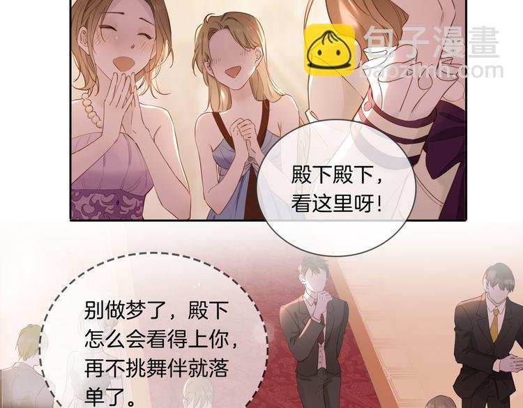 第8话 共舞