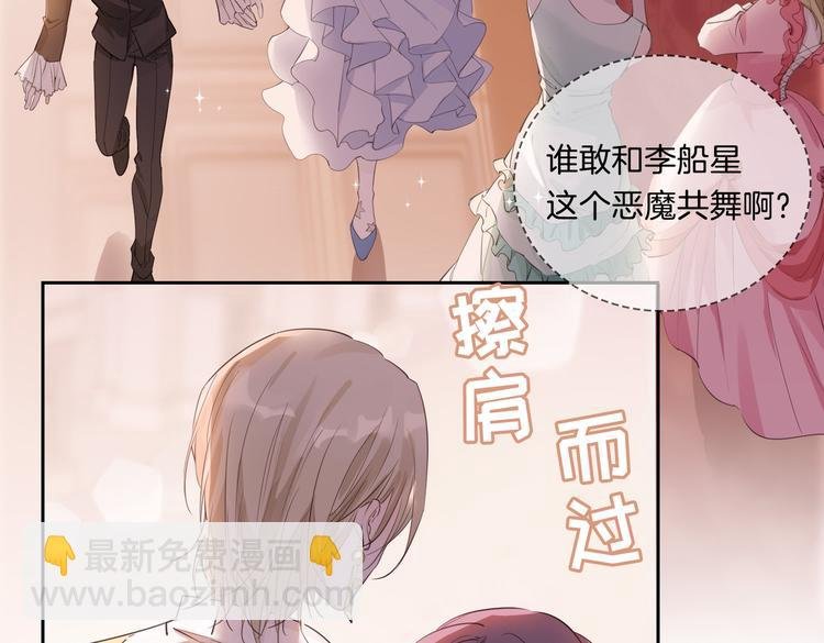 第8话 共舞