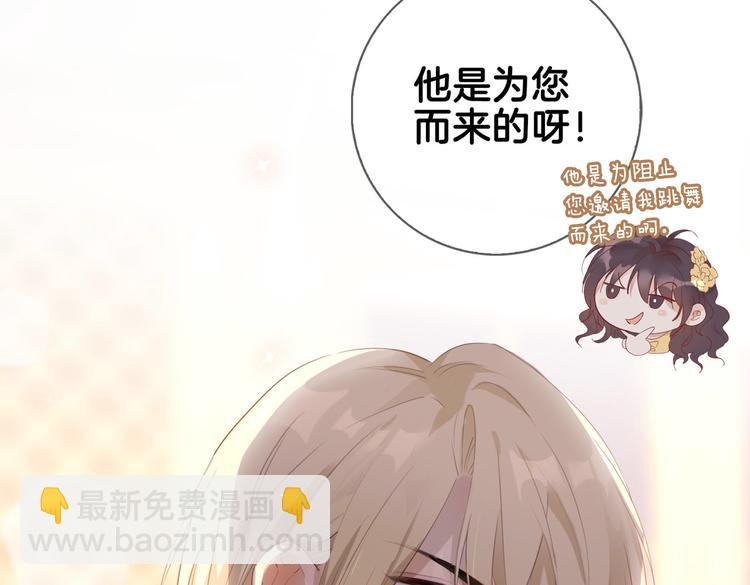 第8话 共舞